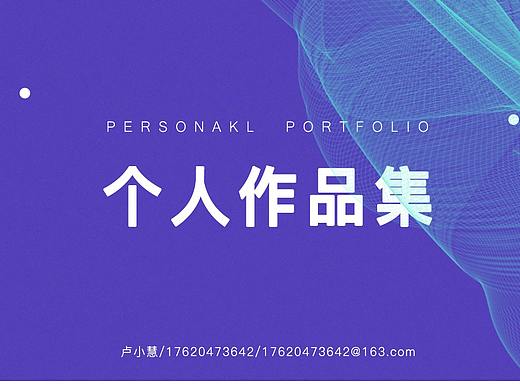 個(gè)人作品集（個(gè)人主頁(yè)-ZMzU0NzIzNDA=） - APP界面 - 站酷設(shè)計(jì)師冬天吃什么水果原創(chuàng)素材 - 站酷ZCOOL