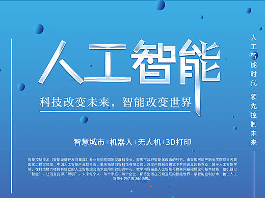 开学季