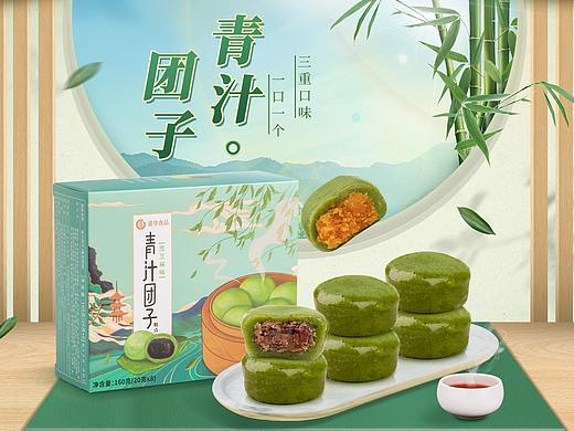 青团——电商专题页、详情页设计