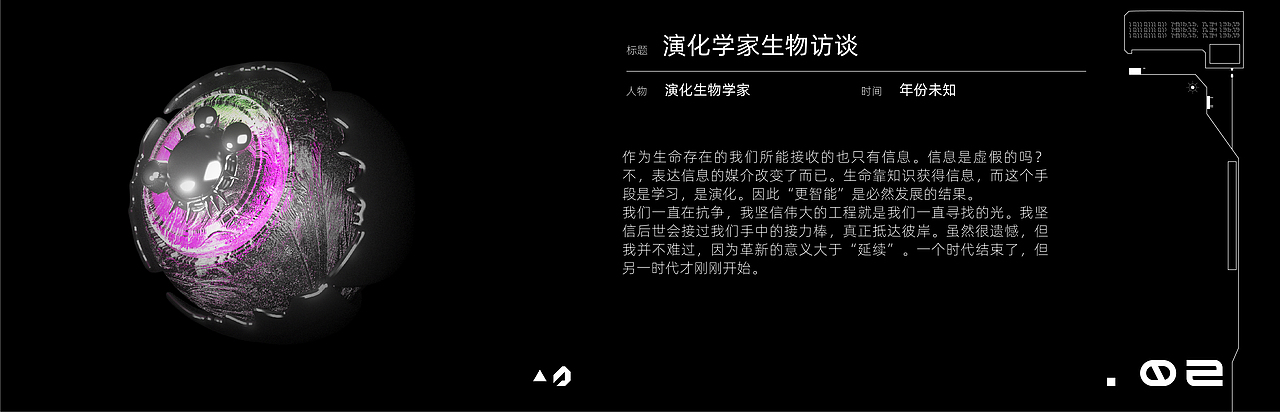 #2022青春答卷#LUCA(图ZMzAxNzExOTIw) - 动画/影视 - 站酷设计师中传2022传播设计原创素材 - 站酷ZCOOL