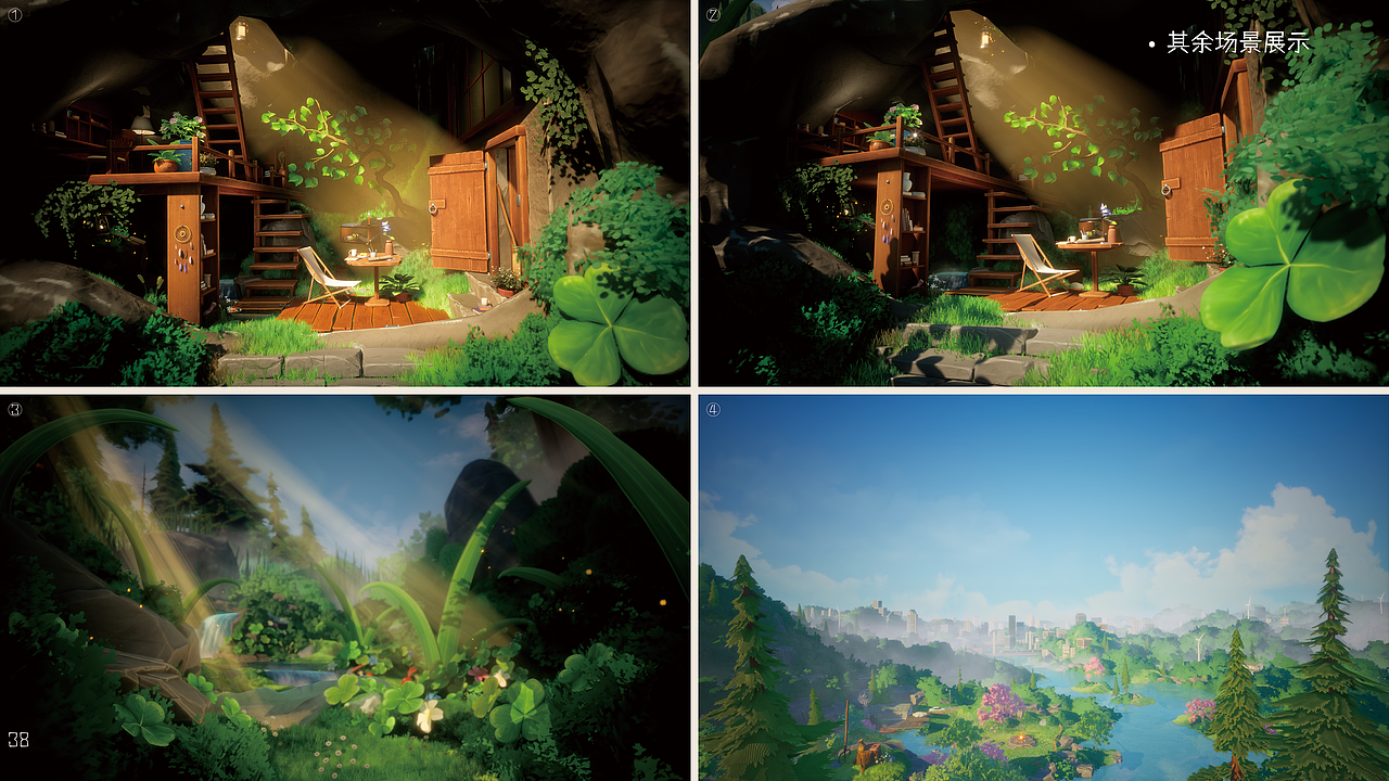 风与三叶草之夏 UE自制短片 10个原创场景 1个简单故事（图ZMzI1MTMwODM2） - 动画片 - 站酷设计师桔草原创素材 - 站酷ZCOOL