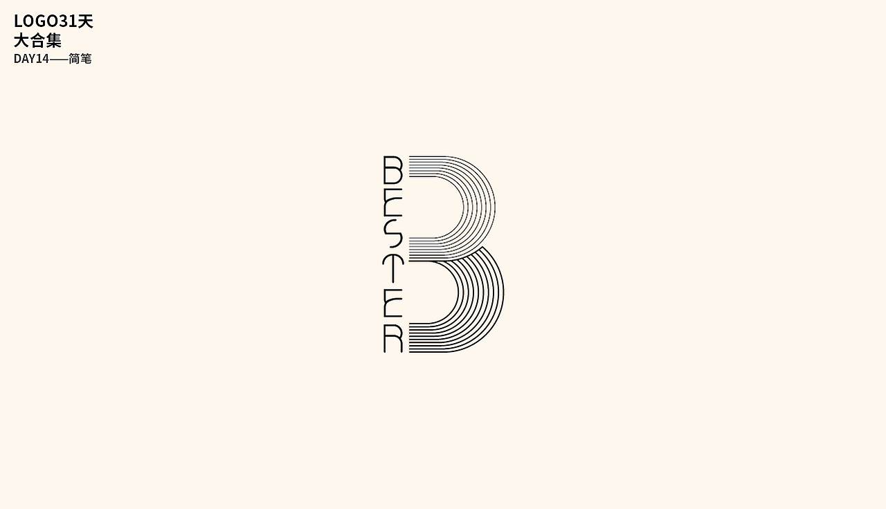 logo31天挑战大合集