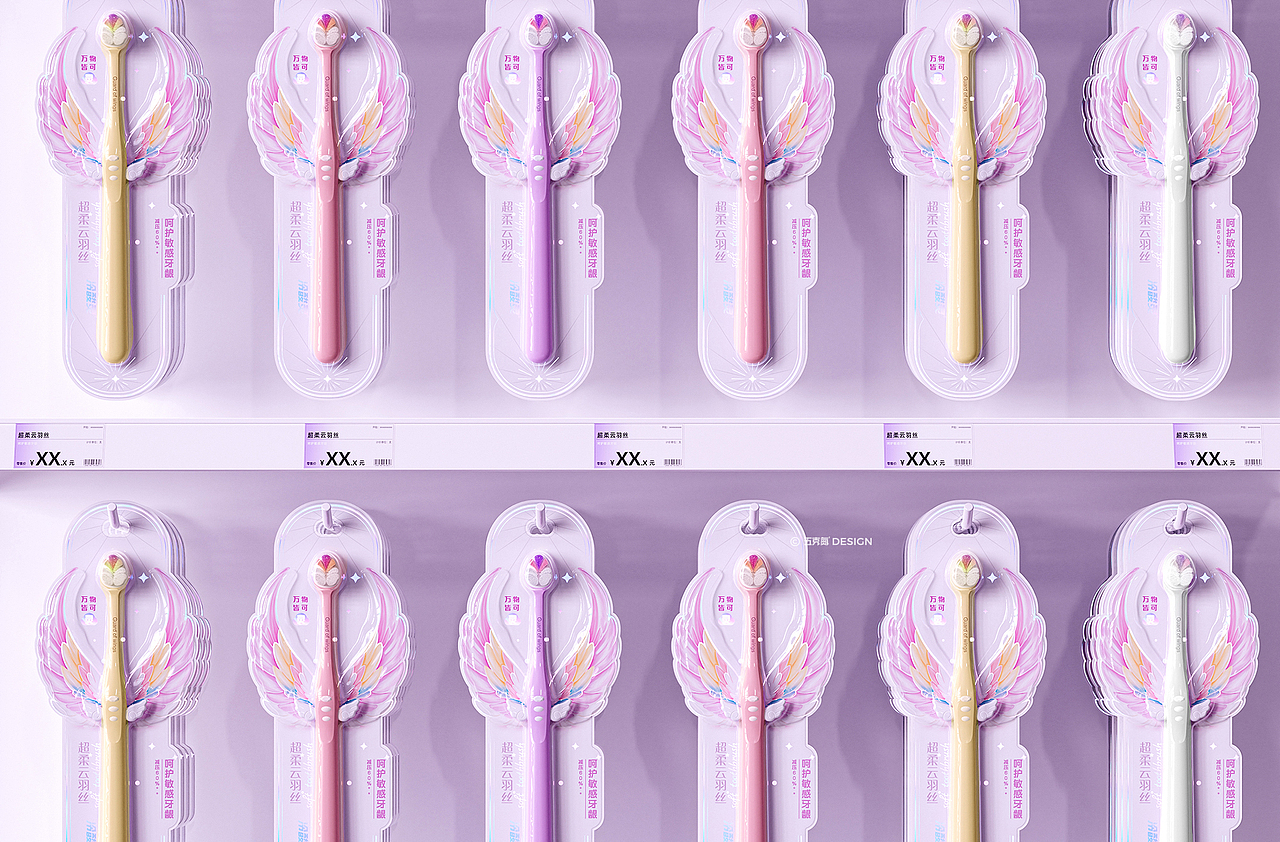 五克氮²×冷酸灵 | 天使刷 产品视觉设计