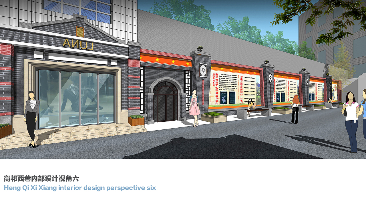 西合路文创街区改造项目