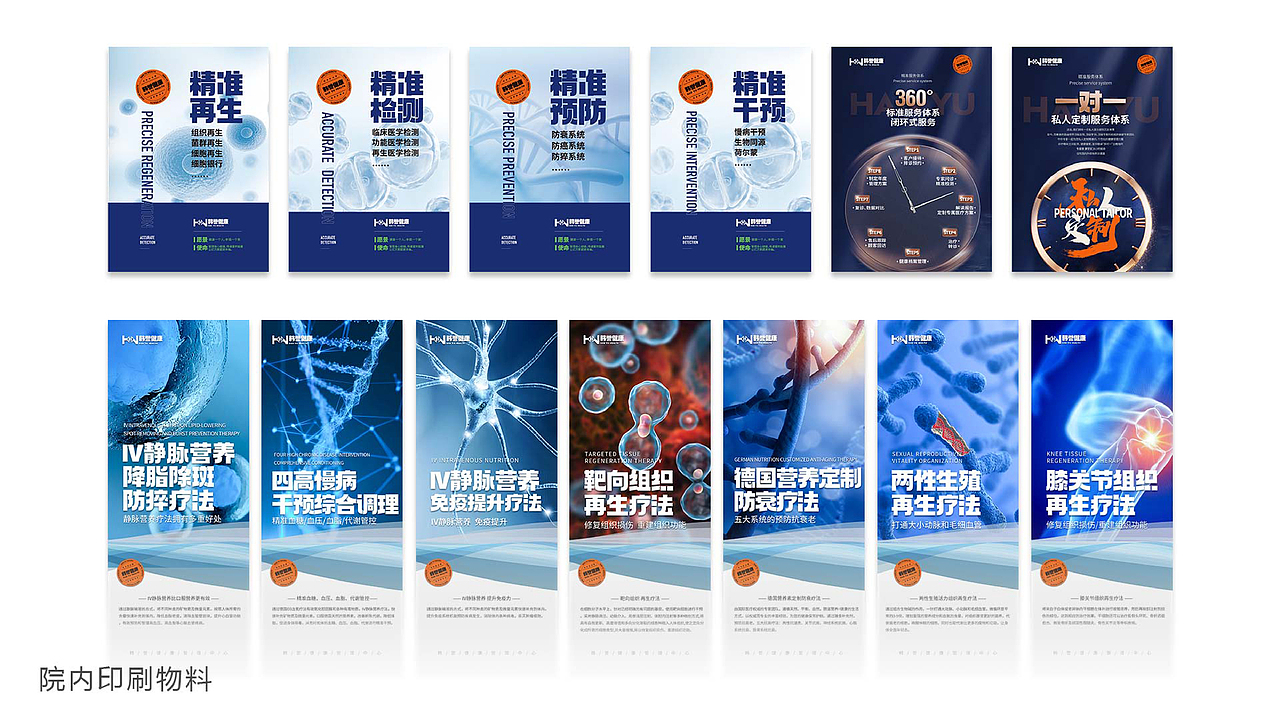 2023新整理作品（图ZMzU4MTEyMzQw） - 企业官网 - 站酷设计师Msaya原创素材 - 站酷ZCOOL