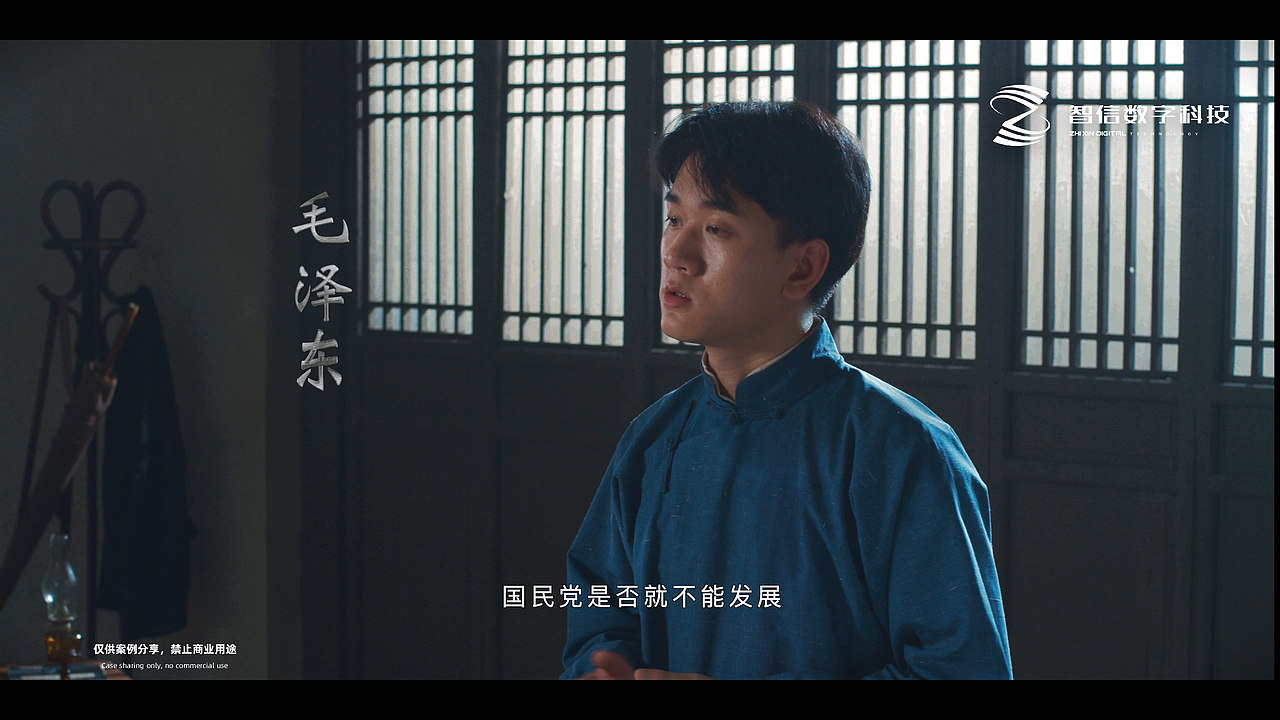 中共三大丨影视纪录片摄制丨仅供分享 禁止商用