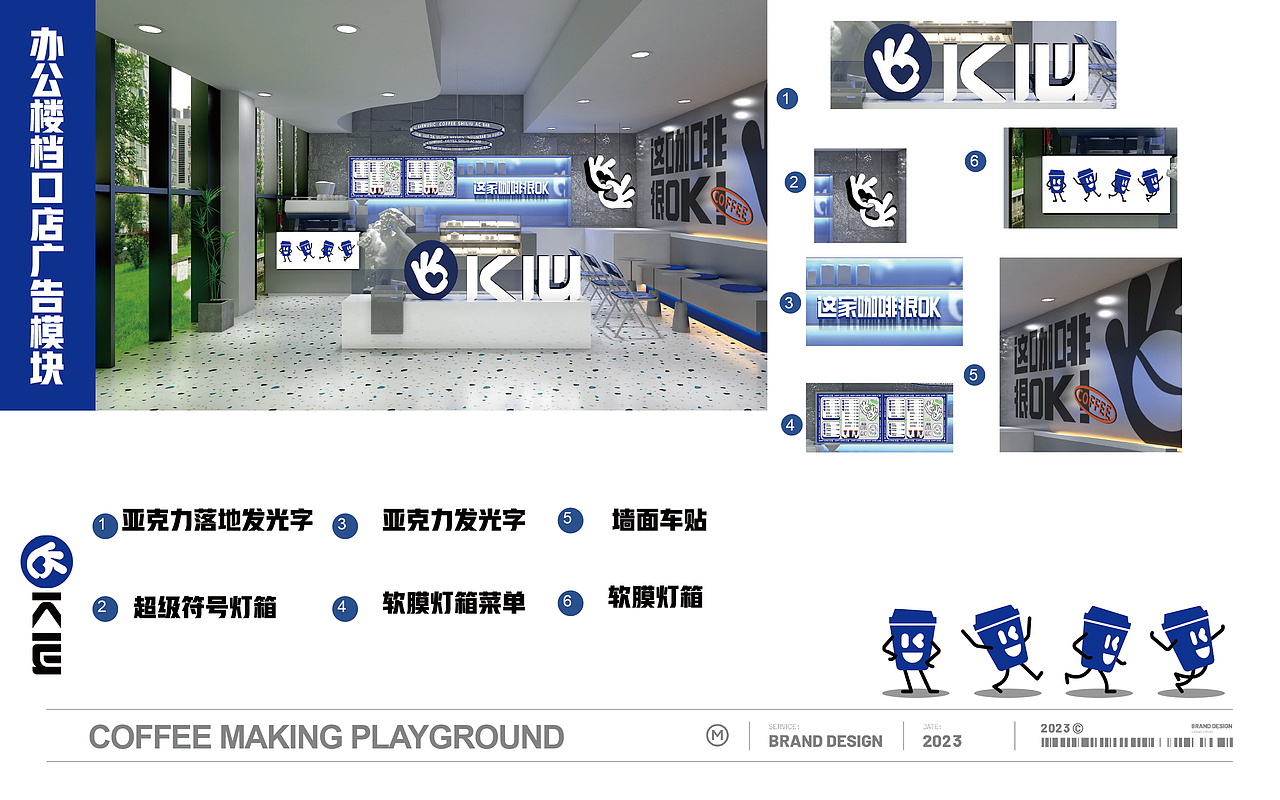 K心咖啡（图ZMzU5MzI4NjI4） - 商业空间设计 - 站酷设计师奇石创意原创素材 - 站酷ZCOOL