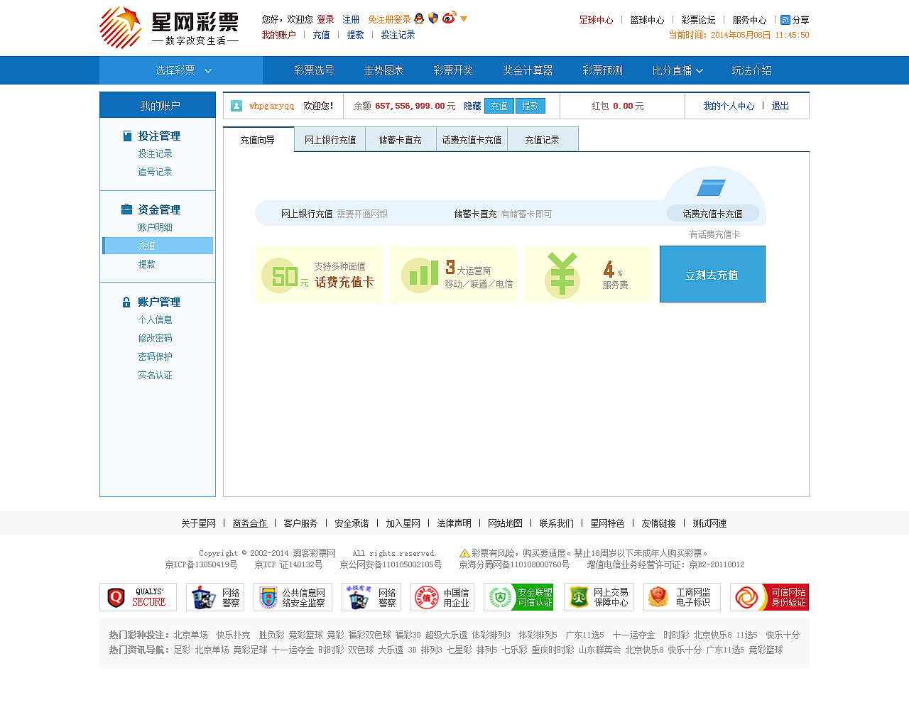 星网彩票（图ZMzYwOTIyMjQ0） - 企业官网 - 站酷设计师yss3327原创素材 - 站酷ZCOOL