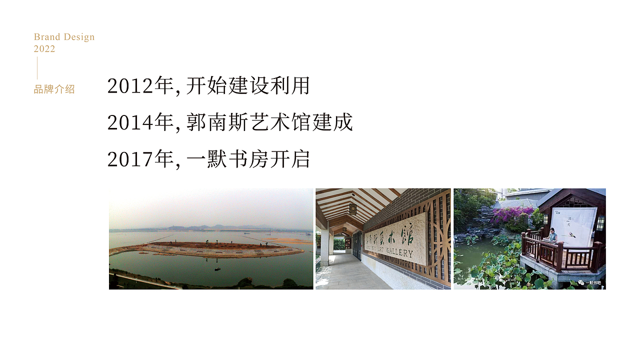 企业品牌优化（图ZMzU3MjIyMjE2） - 品牌 - 站酷设计师ogz878原创素材 - 站酷ZCOOL