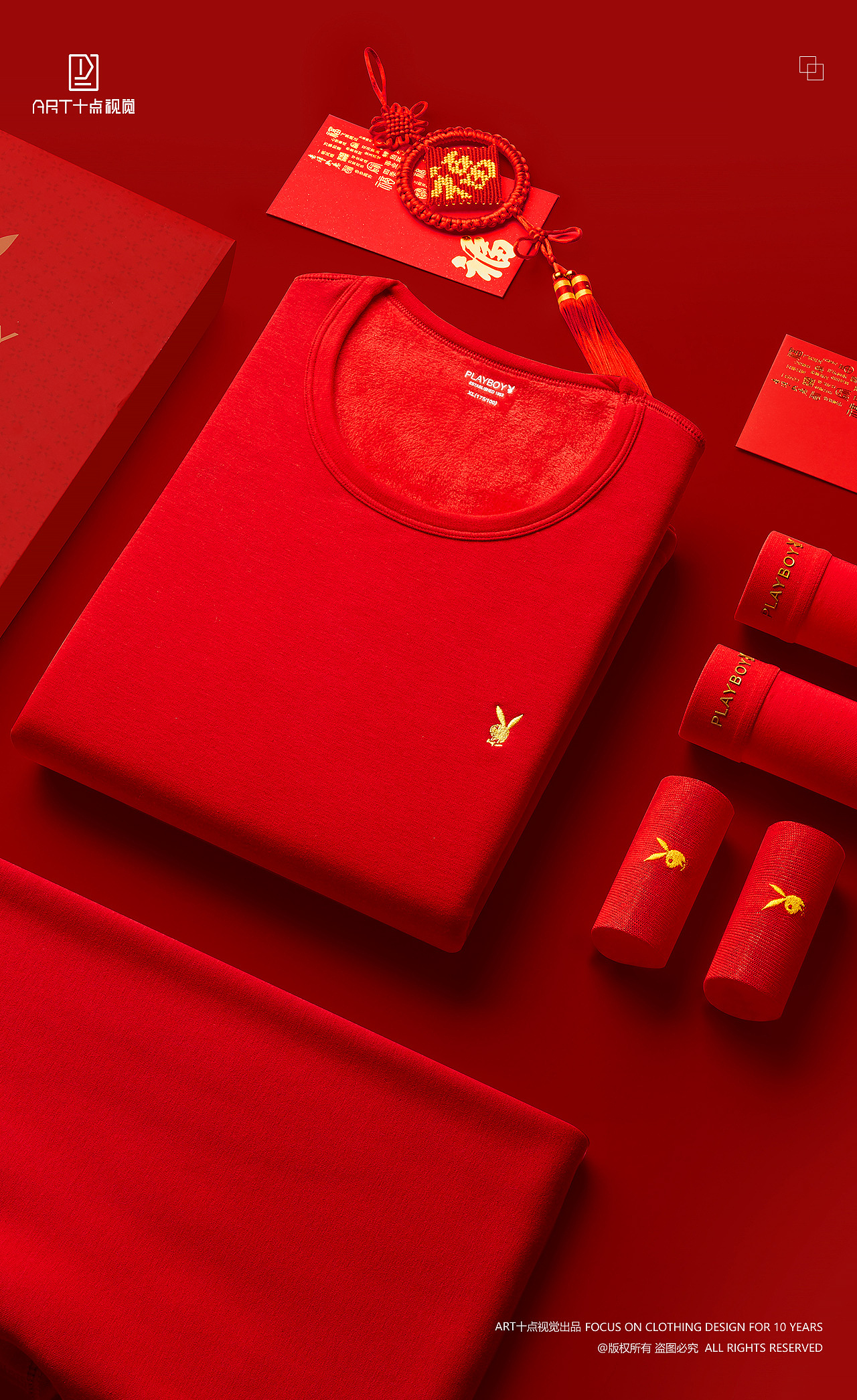 大红内衣拍摄 | 保暖内衣修图 x 电商男女保暖详情摄影