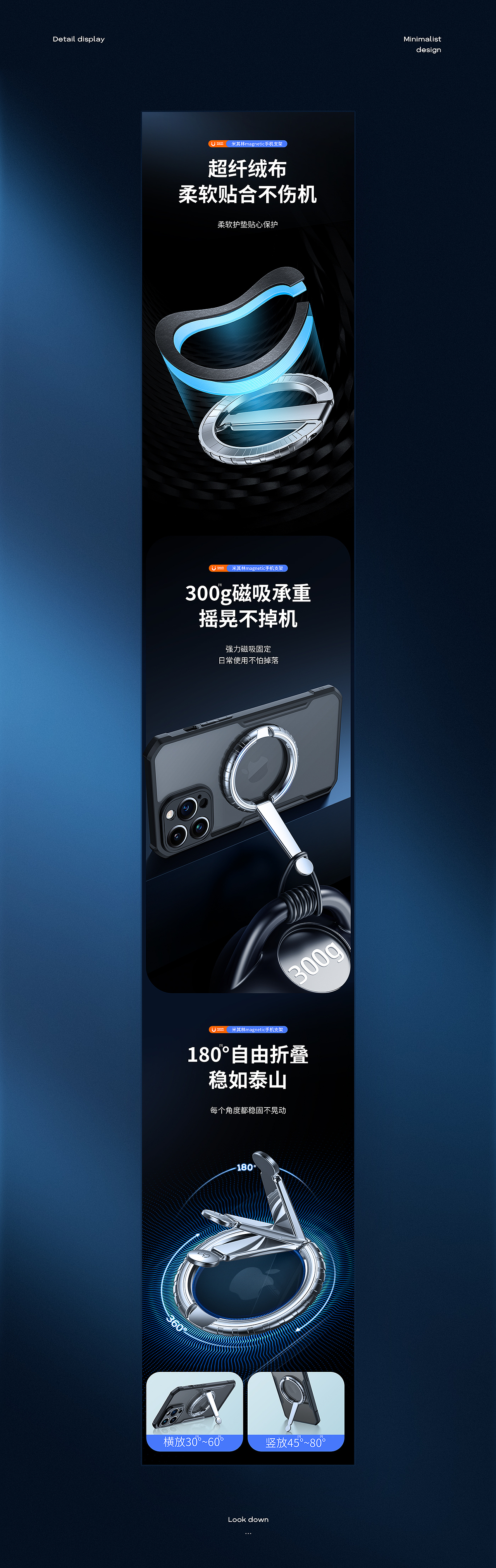米其林magnetic手机支架(图ZMzE5NjY3MDY0) - 电商 - 站酷设计师讯迪视觉团队原创素材 - 站酷ZCOOL