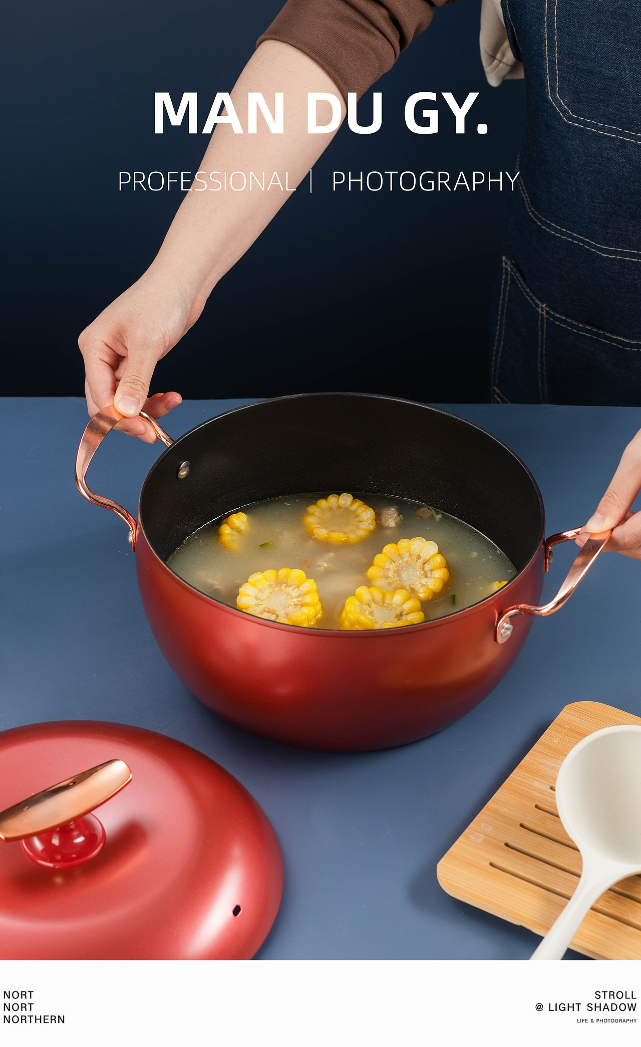 电商摄影|产品摄影| 家用苹果金属大肚锅不沾锅汤锅（图ZMzQyMzg3MzY4） - 产品摄影 - 站酷设计师漫渡光影原创素材 - 站酷ZCOOL