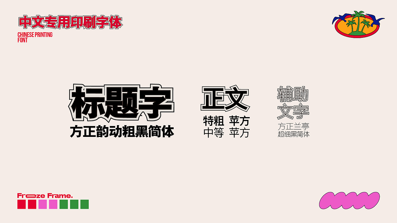 “定格”相馆VI设计手册（图ZMzMwMTI2MTUy） - 品牌 - 站酷设计师垚垚soil原创素材 - 站酷ZCOOL