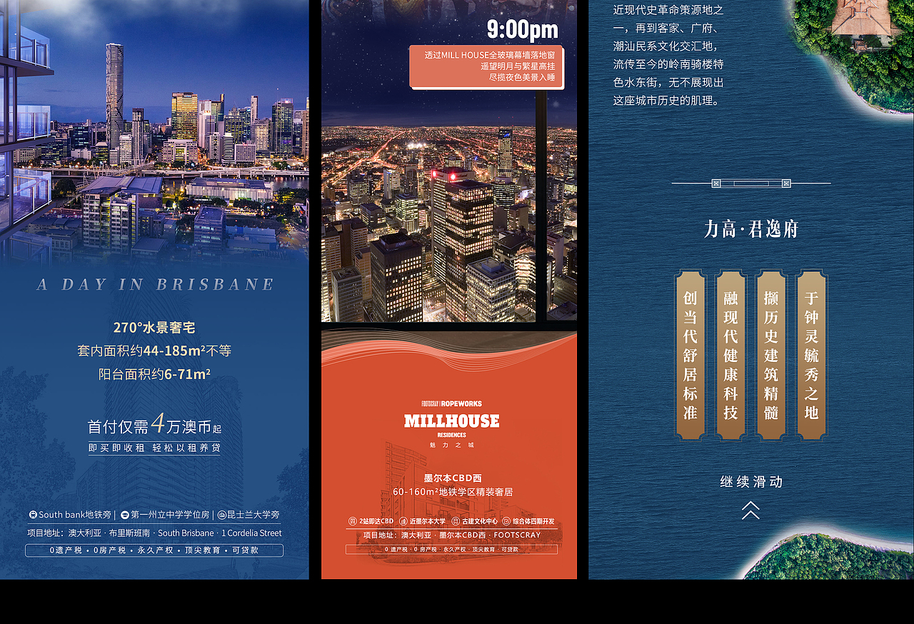 作品集（图ZMzY1NzA3Njc2） - 海报 - 站酷设计师XIMAOIX原创素材 - 站酷ZCOOL