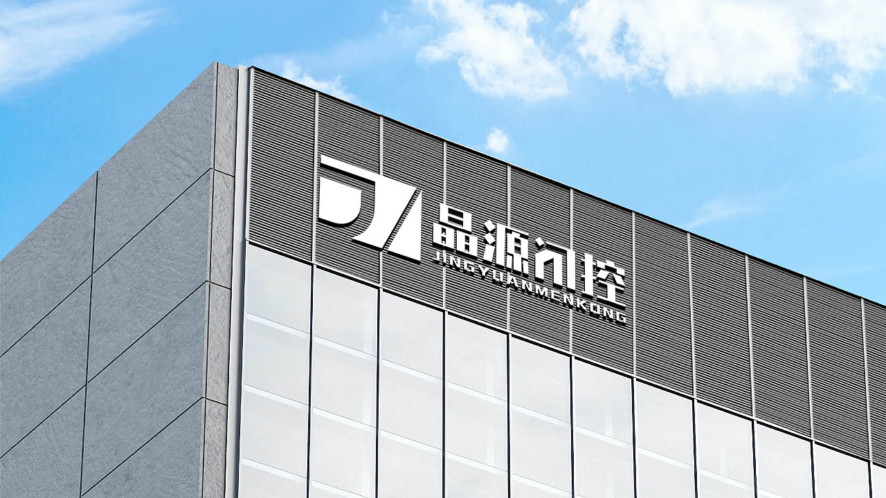 LOGO 智能停车系统 门进卡 防盗系统 高新技术类 logo