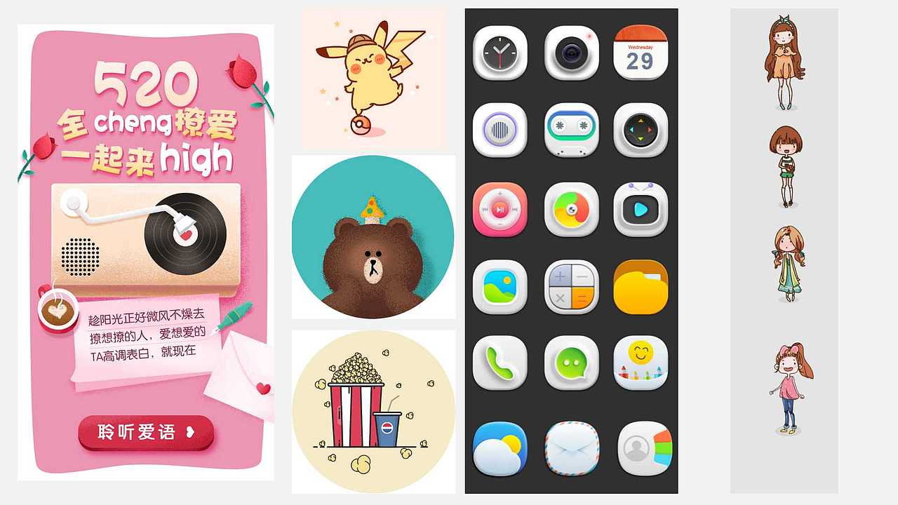 2022作品合集（图ZMzI5MjI2NzMy） - 其他UI - 站酷设计师房子棋111原创素材 - 站酷ZCOOL