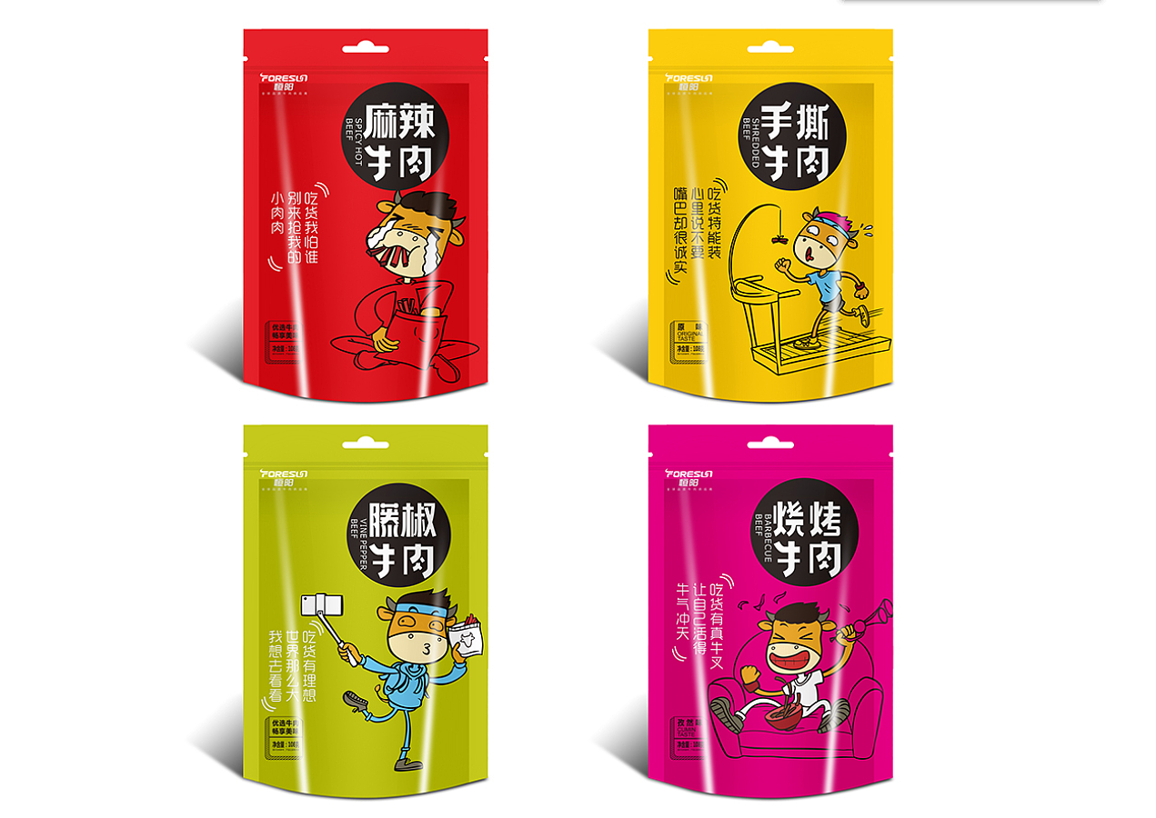 食品包装设计（图ZMjk3NjE5MDcy） - 包装 - 站酷设计师xiaohuayou原创素材 - 站酷ZCOOL