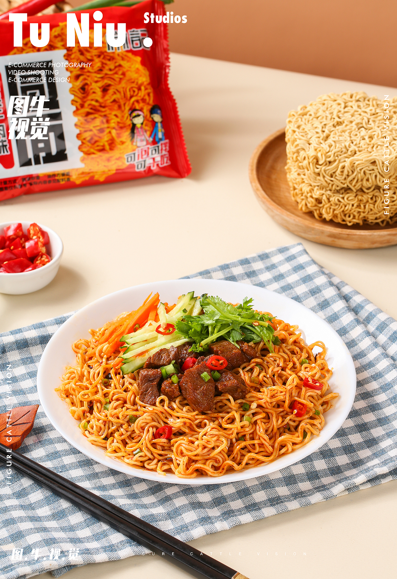 干吃面|电商拍摄|图牛拍摄|电商设计|产品拍照