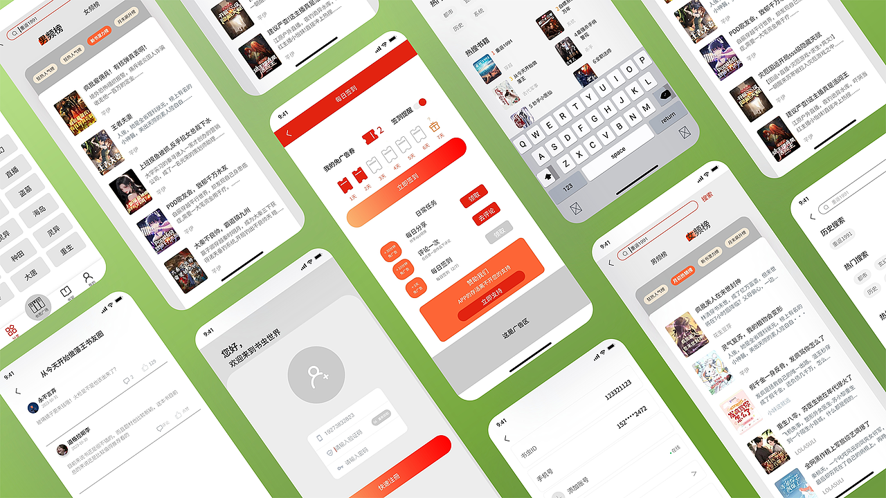 UI（图ZMzU3ODUxODEy） - APP界面 - 站酷设计师风吹拂挽江原创素材 - 站酷ZCOOL