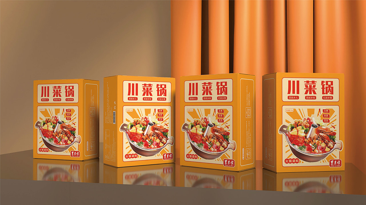 川菜锅火锅底料包装提案（图ZMzE2NTg5MzUy） - 包装 - 站酷设计师MANGO芒果go原创素材 - 站酷ZCOOL