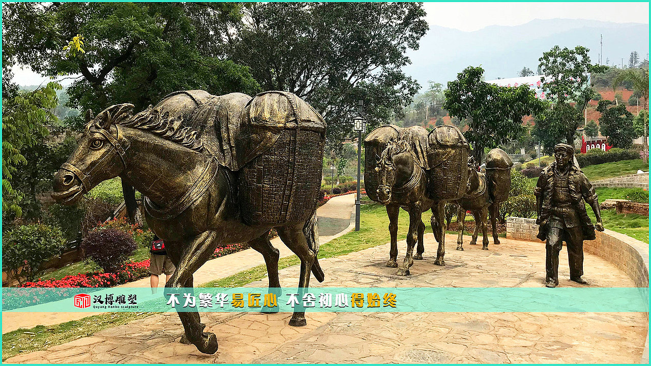 铸铜雕塑,马帮雕像,铜雕人像