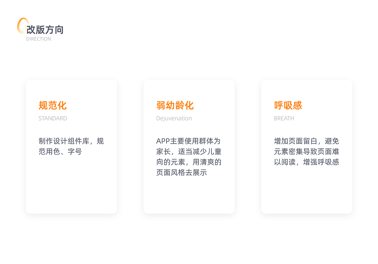 阿尔法蛋APP改版 - 早教机器人APP（图ZMzM0MTYzODU2） - APP界面 - 站酷设计师蛋旺酱原创素材 - 站酷ZCOOL