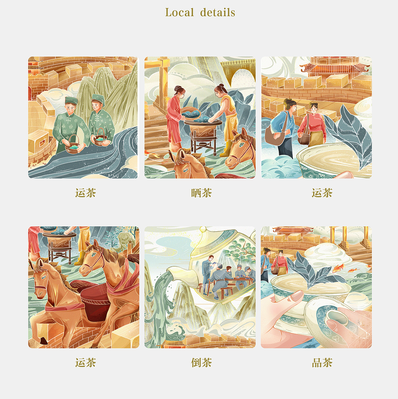 茶叶包装--非遗冠山连翘茶插画包装设计（图ZMzI0MDIxMDE2） - 商业插画 - 站酷设计师哈咪耶果酱原创素材 - 站酷ZCOOL