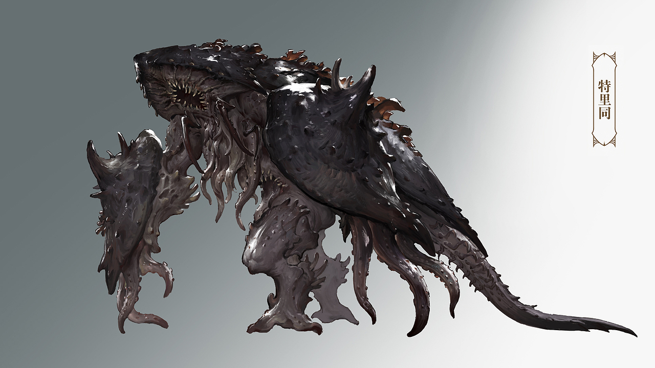 《黑暗之潮》怪物设定总结（图ZMzYwNjgxOTYw） - 概念设定 - 站酷设计师lv歌原创素材 - 站酷ZCOOL