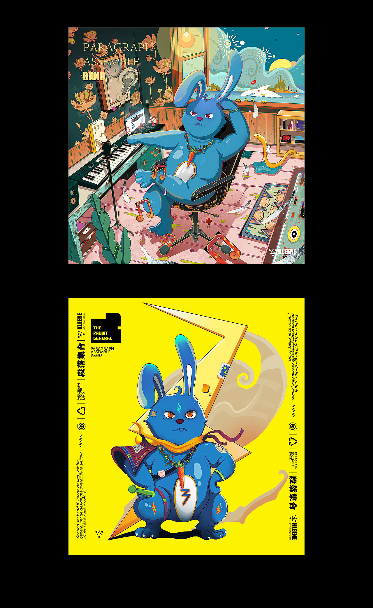 克克林Kleene/个人设计总结2021-2022