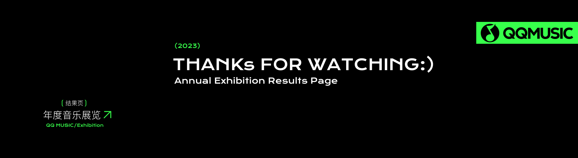[2023QMUSIC年终盘点&结果页视觉]-Oli
