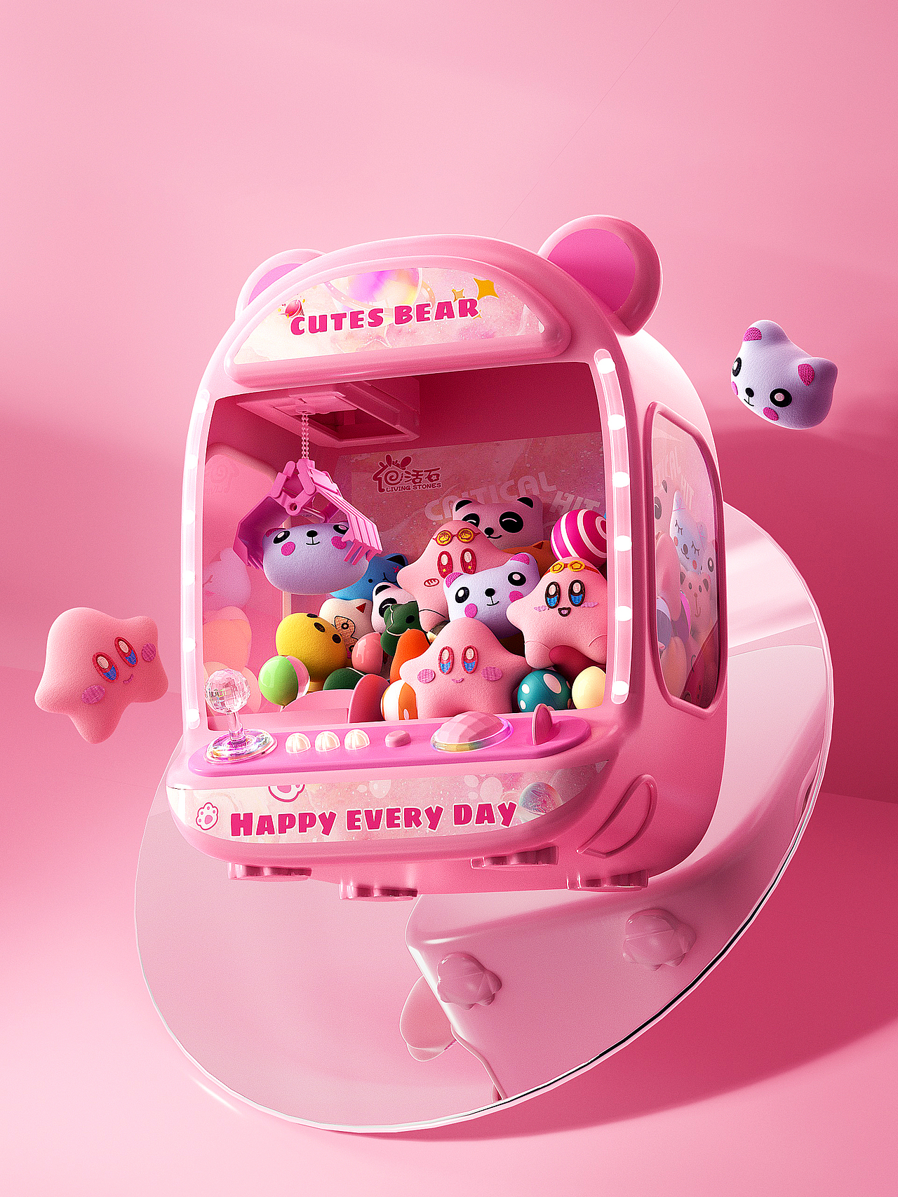 儿童玩具工作节选