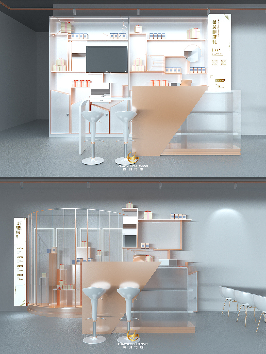 会员中心包装案例分享