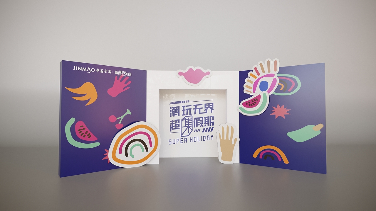 潮玩无界（图ZMzMzNzIxMDQ0） - 场景 - 站酷设计师丛林麒麟原创素材 - 站酷ZCOOL