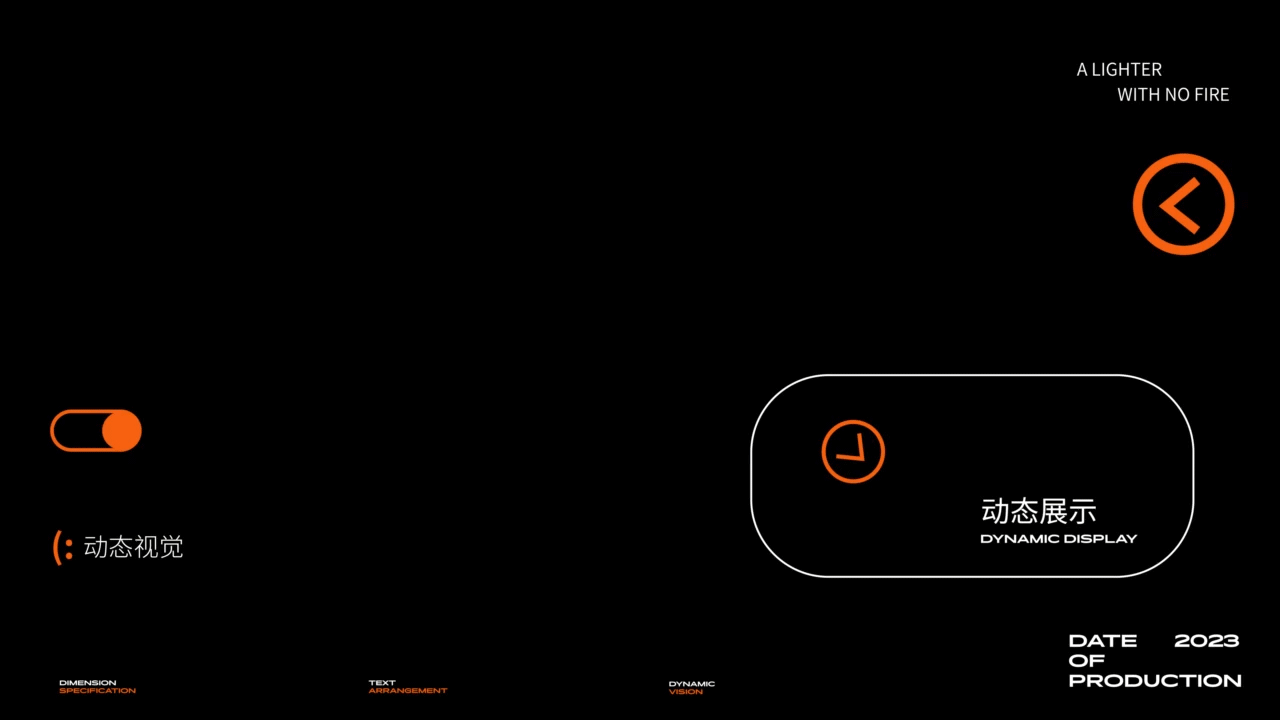 文字编排丨动态演绎