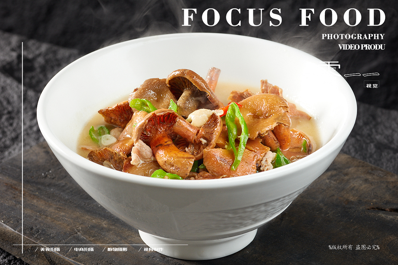 湘菜拍摄（图ZMzU1Mjk4MTE2） - 美食摄影 - 站酷设计师lichong557原创素材 - 站酷ZCOOL