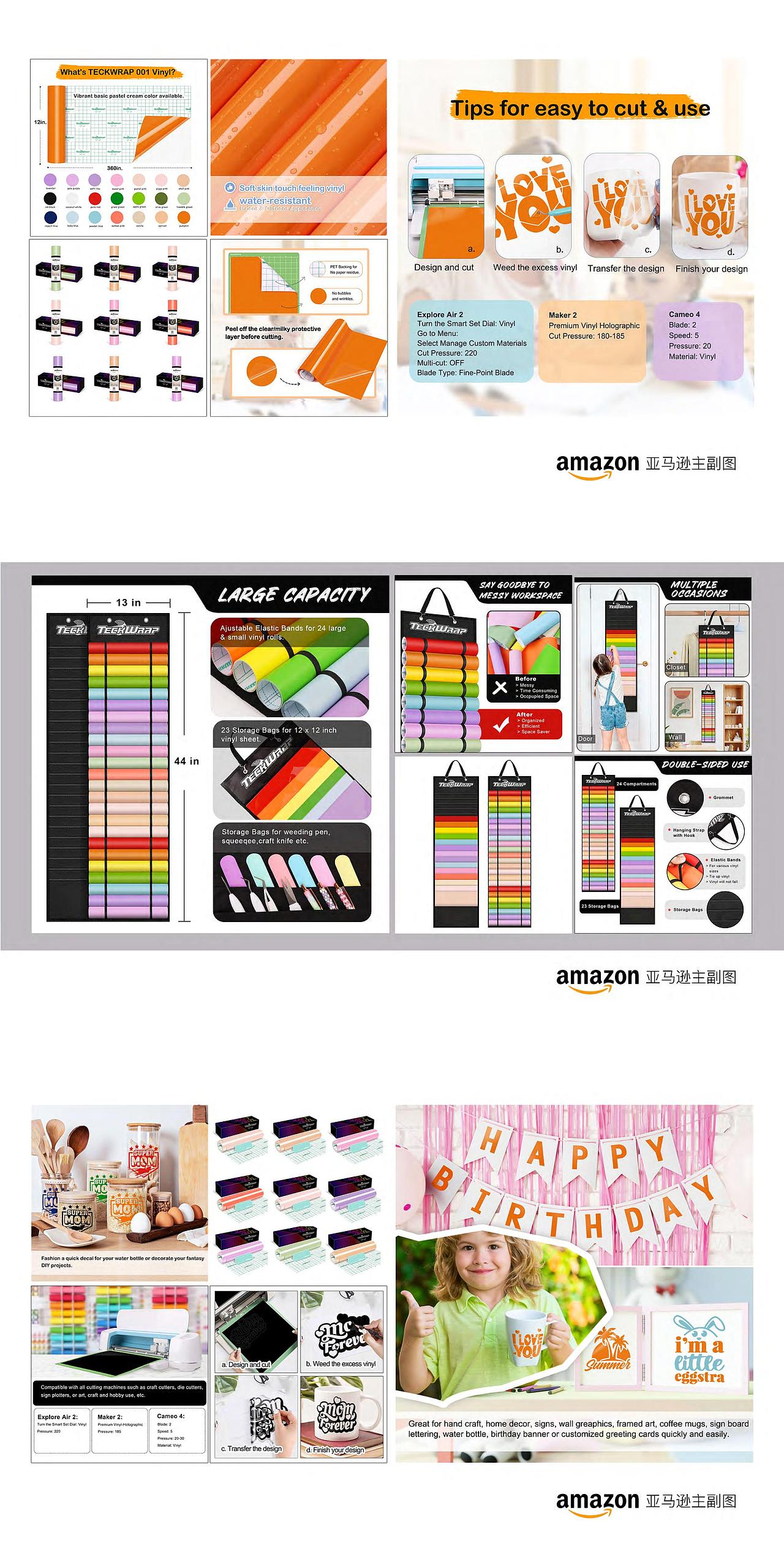 2023亚马逊作品集