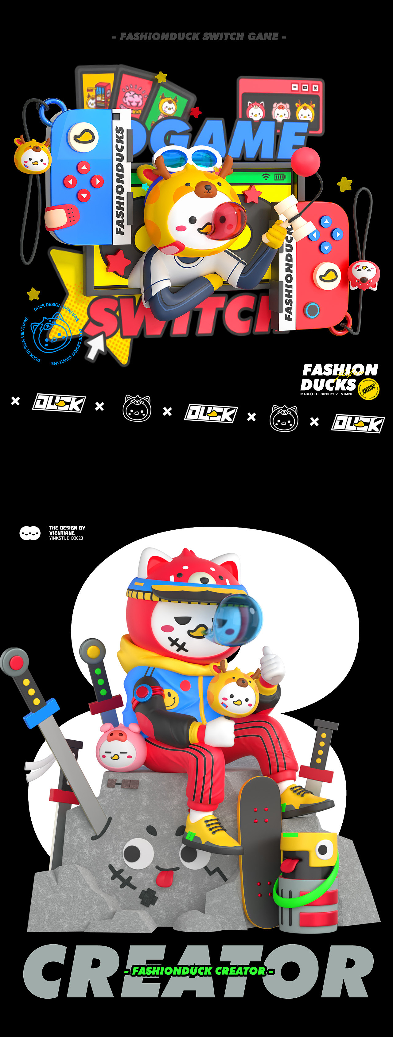 「潮鸭时尚潮流IP形象视觉」吉祥物品牌第三弹