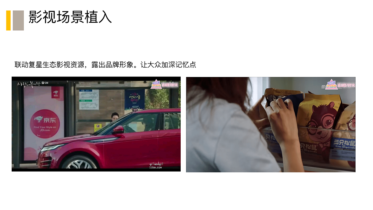 文旅品牌IP全案TC Family（图ZMzQ3MTQ4MzM2） - IP形象 - 站酷设计师桃小妮原创素材 - 站酷ZCOOL