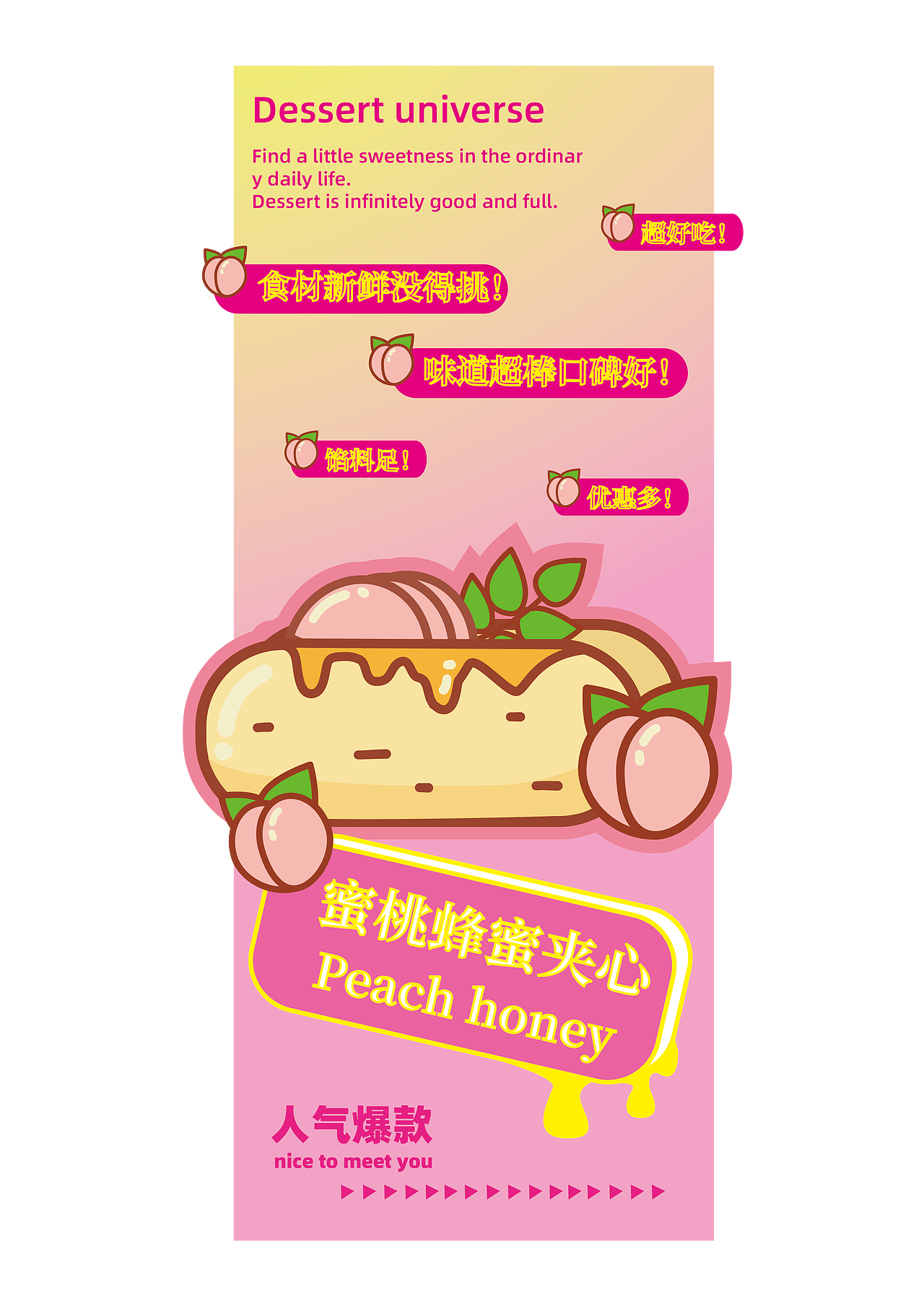 甜品品牌设计（图ZMzM5OTM3ODY0） - 品牌 - 站酷设计师戈一原创素材 - 站酷ZCOOL