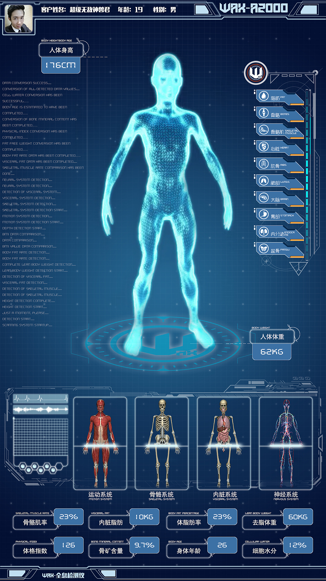 部分UI设计（图ZNTcyMjIyMjQ=） - 软件界面 - 站酷设计师神獸君原创素材 - 站酷ZCOOL