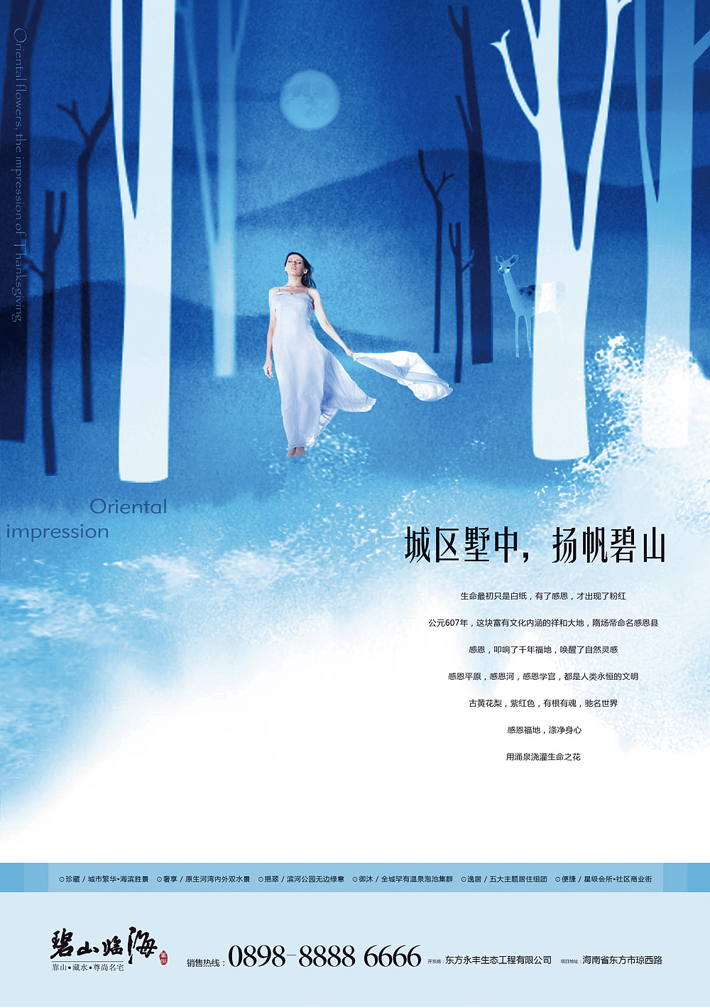 地产作品杂货（图ZOTM1OTI1Mjg=） - 品牌 - 站酷设计师dwhuj2006原创素材 - 站酷ZCOOL