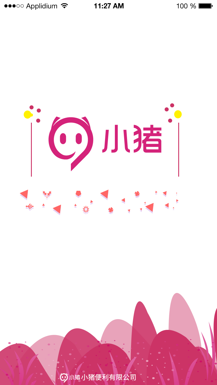 Z94872535的个人主页（封面预览） - 主页封面设置 - 站酷设计师Z94872535原创素材 - 站酷ZCOOL