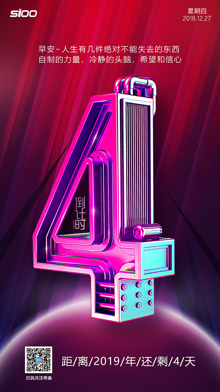 海报（图ZMTgyNzQ2NTg4） - 海报 - 站酷设计师新木优子ing原创素材 - 站酷ZCOOL