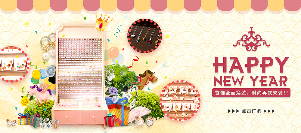 Banner（图ZMTc5ODc3MTI=） - 运营设计 - 站酷设计师小风子饭团原创素材 - 站酷ZCOOL