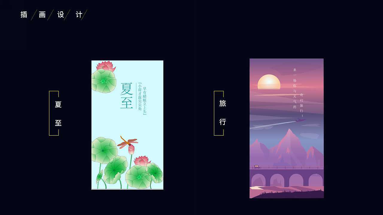 2017作品集（图ZODg4NjgzMDg=） - APP界面 - 站酷设计师幸运玲原创素材 - 站酷ZCOOL