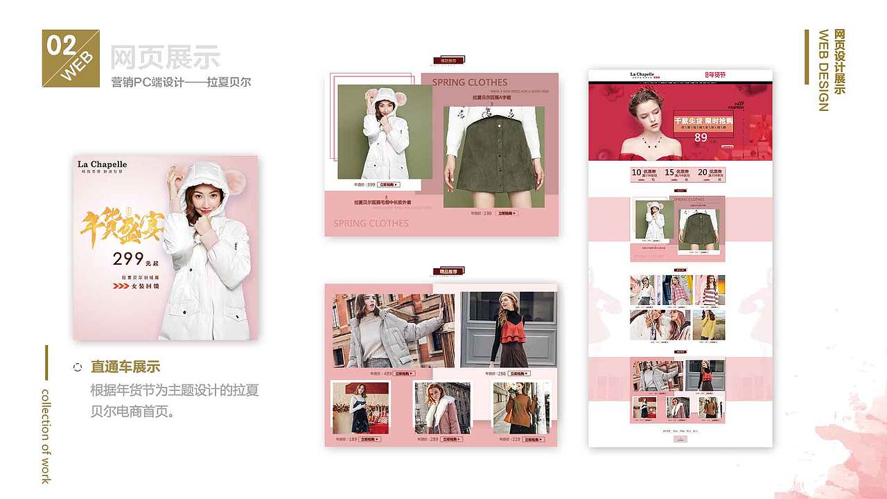 作品集（图ZMTExOTU3NDEy） - APP界面 - 站酷设计师张瑞思原创素材 - 站酷ZCOOL