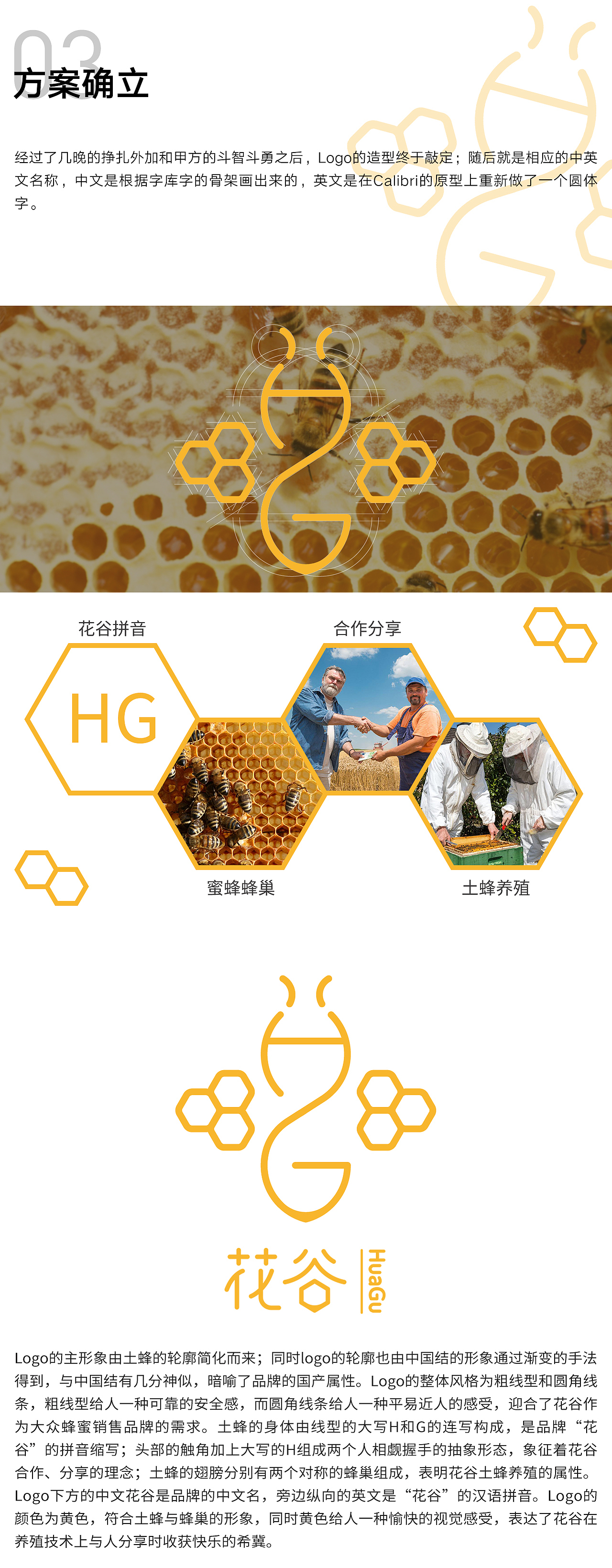 Logo设计—从0到1的记录（图ZMTM5MzY2ODIw） - Logo - 站酷设计师东海魔男原创素材 - 站酷ZCOOL