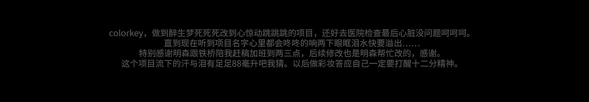 2018全年度品牌新视觉页面合集（图ZMTQxODg1NTQw） - 电商 - 站酷设计师candybridge原创素材 - 站酷ZCOOL