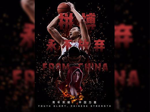 练手
