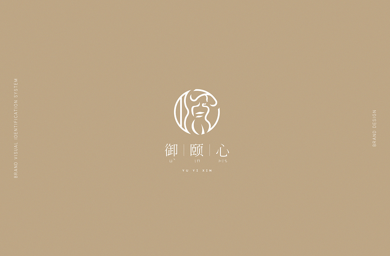 御颐心养生品牌VI视觉识别系统